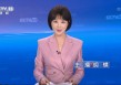 央视网频道直播在线观看(央视频道直播在线观看开学第一课)