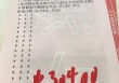 昨天中超比赛结果(昨天中超比赛结果查询)