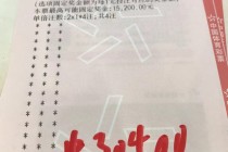 昨天中超比赛结果(昨天中超比赛结果查询)