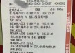 足彩推荐分析竞彩推荐(足彩推荐分析 竞彩推荐)