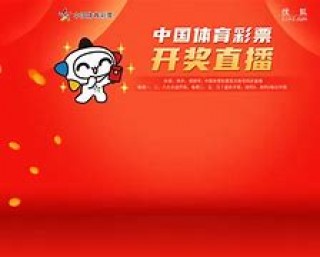 雨燕直播里的彩票(雨燕直播足球直播app)