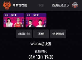 劲爆体育在线直播nba(劲爆体育在线直播nba高清)
