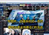 中越足球之战直播(中越足球之战直播在哪看)