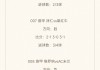 足球比赛要怎么看比分(足球比赛要怎么看比分呢)