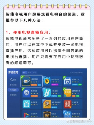 辽宁卫视在线直播高清观看(辽宁卫视在线直播高清观看,中央一套)