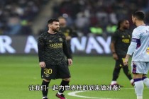 南美世预赛直播(南美世预赛直播哪里看)