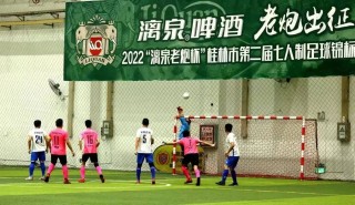 桂林属于哪个省市足球比分(桂林属于哪个省哪个市哪个区)