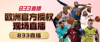 足球比赛直播下载(足球赛事免费直播app)