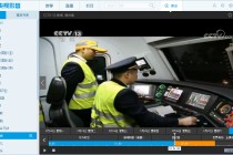 网络电视台直播在线观看(cntv中国网络电视台直播在线观看)