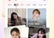 有没有免费的看直播(有没有免费的看直播APP)