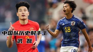 国足12强赛直播cctv5(国足12强赛赛程直播在哪个台)