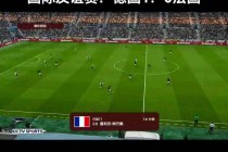 国际友谊赛足球直播(国际友谊赛足球直播吧最新)