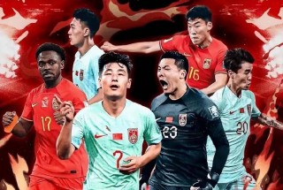 国际对中超(2021中超对阵)