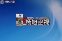 中央二套直播在线观看回看(中央二套直播在线观看回看午间新闻艾灸椅)
