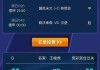 英超雨燕直播在哪里看(英超雨燕直播在哪里看啊)