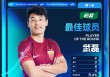 中超影响力(中超厉害的球队)