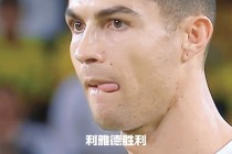 巴黎vs利雅得直播(巴黎vs巴萨在线直播)
