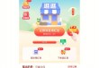 李英超红包摇(李英超个人资料)