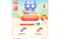李英超红包摇(李英超个人资料)