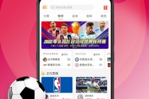jrs低调看直播nba无插件腾讯视频(jrs直播,低调看直播,nba直播吧,低调看jrs  篮球tv)
