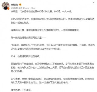 雨燕篮球直播辽宁在线观看的简单介绍