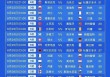 欧洲杯德国队6号球员列表(2021欧洲杯德国国家队7号)