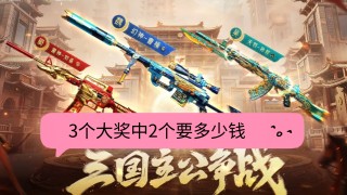 cf手游欧洲杯竞猜(cf手游欧洲杯竞猜怎么玩)