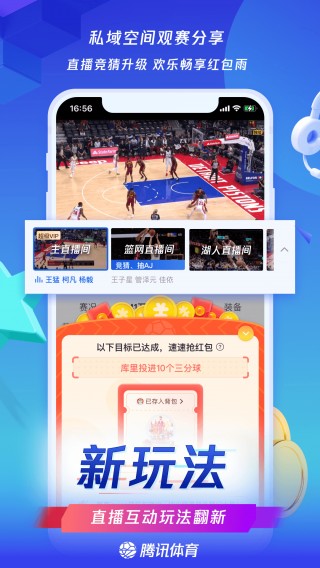 斗球体育app手机版(斗球体育app手机版苹果手机)