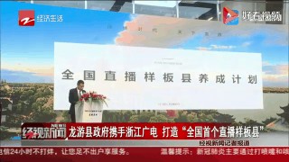 浙江电视台直播在线观看(浙江电视台直播在线观看视频)