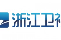直播浙江卫视(直播浙江卫视跨年晚会)