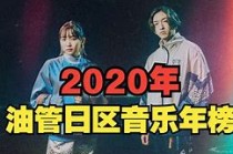 一超取中(一超是查什么的)