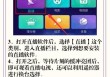 手机看电视频道(手机看电视频道直播)