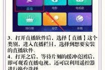 手机看电视频道(手机看电视频道直播)