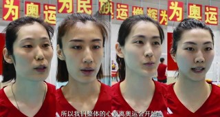 中国女排奥运名单公布(中国女排奥运名单公布时间)