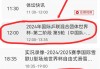 央视5套今晚乒乓球直播(央视5套今晚乒乓球直播,中央五频道体育频道)
