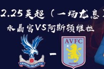 英超何时比(英超比赛时间为多久)