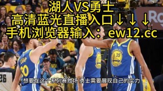 今日nba篮球比赛直播(今日nba篮球比赛直播时间表)