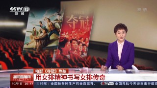 中央二套直播在线观看回看(中央二套直播在线观看回看午间新闻艾灸椅)