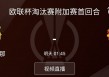 实时足球直播(足球直播现场直播视频)