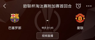 实时足球直播(足球直播现场直播视频)