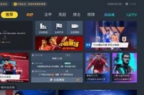 足球直播在线观看免费雨燕(足球雨燕直播app官方下载)