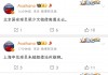 中超球员转会球队(中超球员转会球队有哪些)