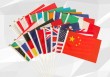 微博欧洲杯小国旗(微博欧洲杯小国旗多少钱)