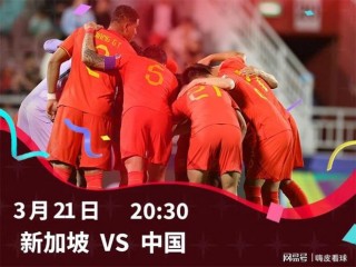 国足12强赛直播cctv5(国足12强赛赛程直播在哪个台)