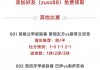 足球比分吧下载(下载足球比分软件)
