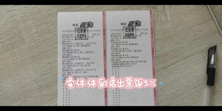 足球比分即时比分90(足球比分即时比分90比旧版)