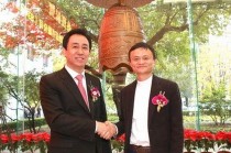 马云送足球视频直播(马云送足球视频直播是真的吗)