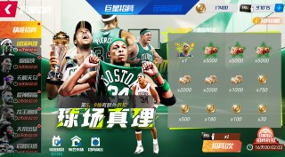 nba全明星赛在线直播(nba全明星赛在线直播免费观看)