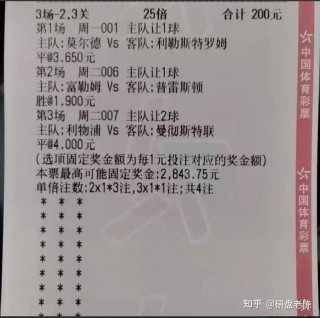 足球竞猜比分新浪直播(足球竞彩即时比分新浪网)