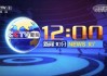 中央cctv1频道现场直播(中央cctv1频道现场直播观看)